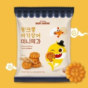 핑크퐁 아기상어 미니약과 375g