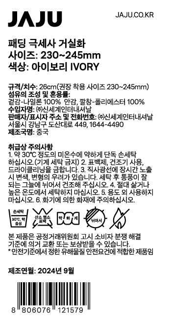 품질표시이미지1