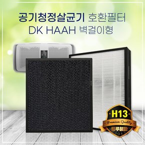 [호환] 디케이 공기청정살균기 DSP-WCVWWH 필터2EA