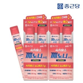 깨노니 숙취해소 젤리 스틱 납작복숭아맛 10포 2박스 / 헛...