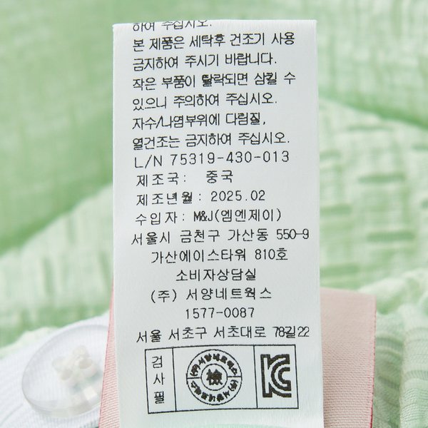 상품이미지9