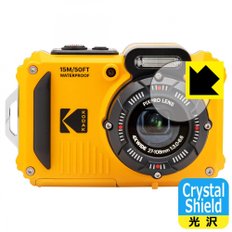 PDA 공방 KODAK PIXPRO WPZ2 Crystal Shield 보호 필름 [카메라 렌즈부용] 광택 일본제