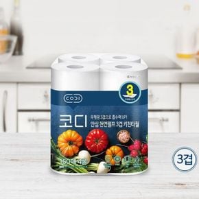 코디 안심 자연펄프 키친타월 리뉴얼 3겹 160매 4