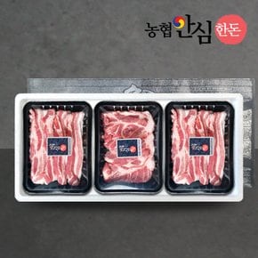 [바로배송][팸쿡]농협안심한돈 구이1호 선물세트 1.5kg (삼겹2팩/목살1팩)