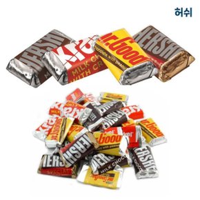 허쉬 미니어춰 초콜릿 30개(랜덤)/크라켈/미스터굿바/밀크초콜릿/스페셜다크/초코바