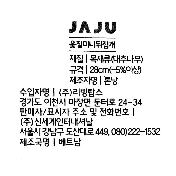 품질표시이미지1