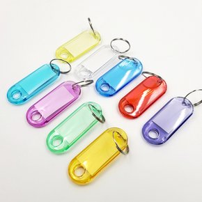 투명 이름표 열쇠 고리 네임 택 키링 모텔 호텔 학교 미니
