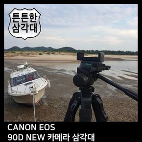 T.CANON EOS 90D NEW 카메라 삼각대