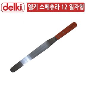 DK 우드 케이크 크림 주걱 스페츄라 12 일자형[W70F023]