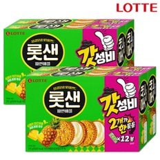 롯데 롯샌 파인애플 315gX4개
