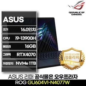 [S급 정품리퍼] ASUS ROG 게이밍노트북 GU604VI-N4077W i9 13세대 16GB RTX4070 1TB