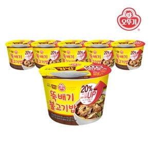 맛있는 오뚜기 컵밥 뚝배기불고기밥(증량) 320g x 6개