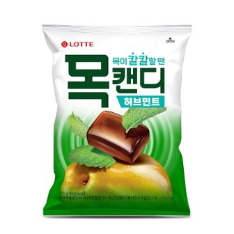  롯데 목캔디 허브민트 217g