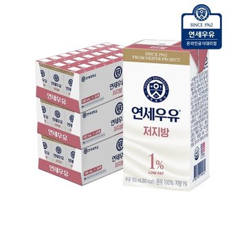  연세우유 저지방 가볍다 멸균우유 190ml 72팩