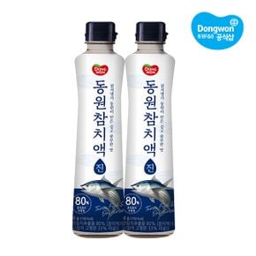 참치액 진 500g x2개