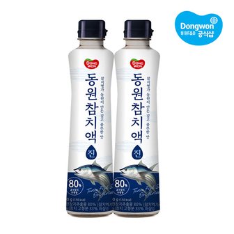 동원 참치액 진 500g x2개