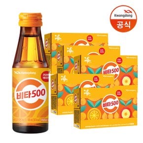 비타500 100ml x50개