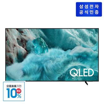 삼성 QLED 4K TV KQ85QF7AAFXKR (214 cm) 스탠드
