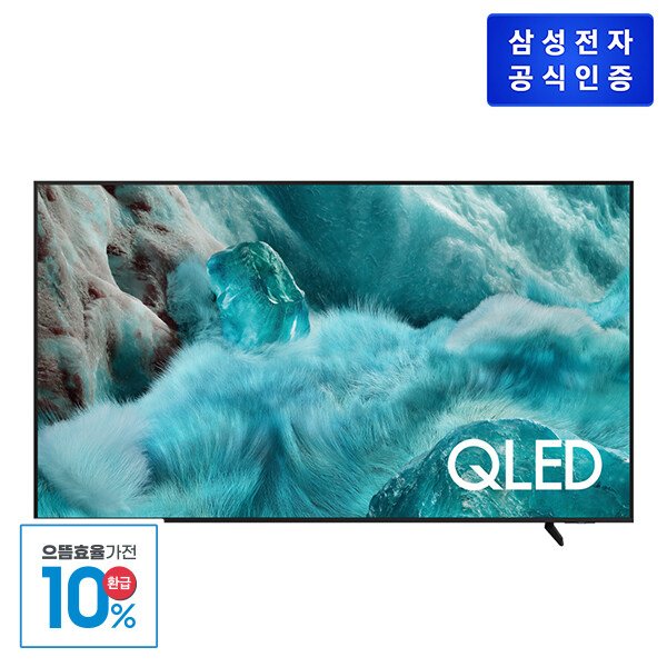 QLED 4K TV KQ85QF7AAFXKR (214 cm) 스탠드