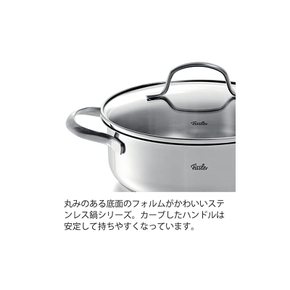 휘슬러 Fissler 냄비 세트 스테인리스 샌프란시스코 C 스튜팟 16cm 20c