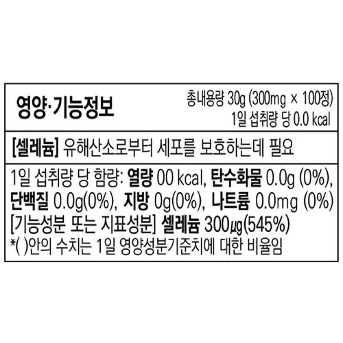 상품이미지3