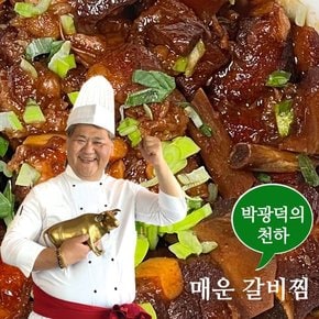 [박광덕의천하] 간편한 돼지 매운갈비찜 500gx3팩