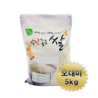  강원도 양구 일반쌀 5kg 양구쌀