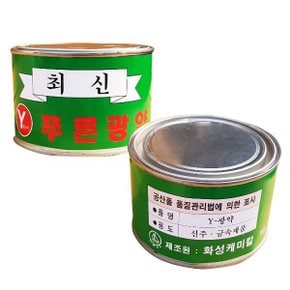 금속광택제 실용적인 500g 신주 광약