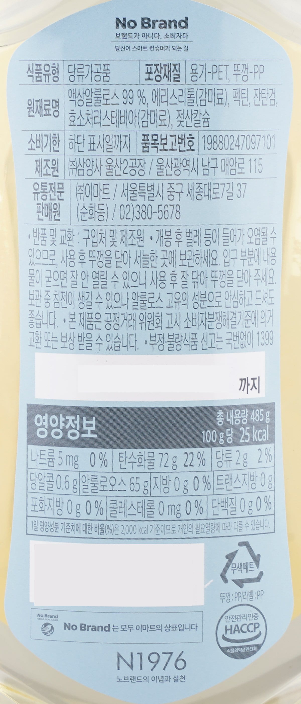 품질표시이미지1