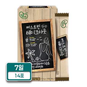 퍼스트빈 테이크아웃 커피맛 가르시니아 14포 X 1박스 1주일분