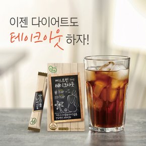 퍼스트빈 테이크아웃 커피맛 가르시니아 14포 X 1박스 1주일분