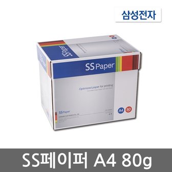 SS페이퍼 삼성 SS페이퍼 A4용지 80g 1박스(2500매) A4 복사용지 복사지