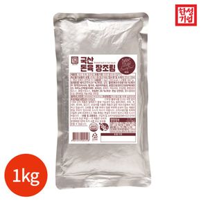 한성기업 돈육 장조림 1kg[33708083]