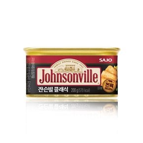 쟌슨빌 클래식 200g 1개