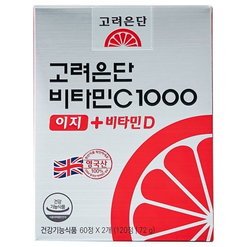 [고려은단]비타민C1000 이지+비타민D 120정