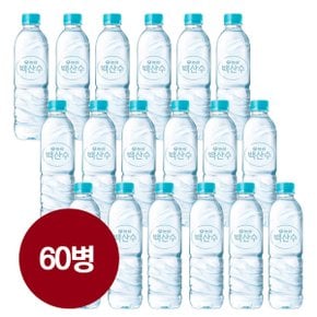 백산수 무라벨 500ml x 60병