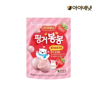 아이배냇 핑거봉봉 딸기요거트_P351337951