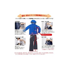 ONYONE 옹요네 RESEEDA 스키웨어 주니어 JUNIOR SUIT 상하 세트