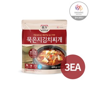 종가 묵은지 김치찌개 650g (송산)X3