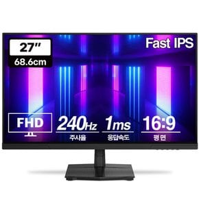 Vuti27F24PF FHD Fast IPS 리얼 240 게이밍 모니터