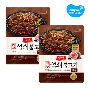 양반 석쇠불고기 간장 300g x 2개