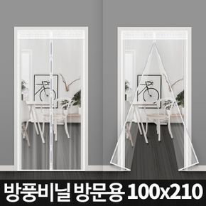 방풍비닐 방문용대형(100x210cm) 우풍차단 현관 커튼