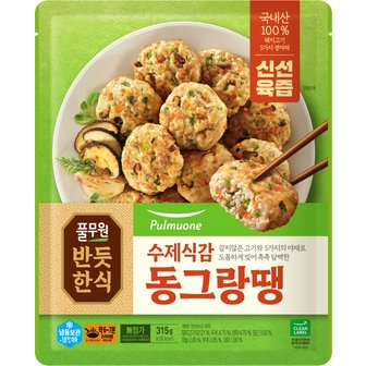  반듯한식동그랑땡_315g