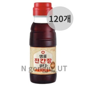 샘표 발효명가 풍부한 감칠맛 금F3 진간장 150ml120개