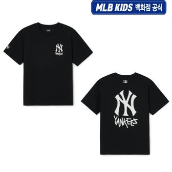 MLB키즈 24SS 베이직 스트리트 로고 티셔츠  7ATSB0643-50BKS