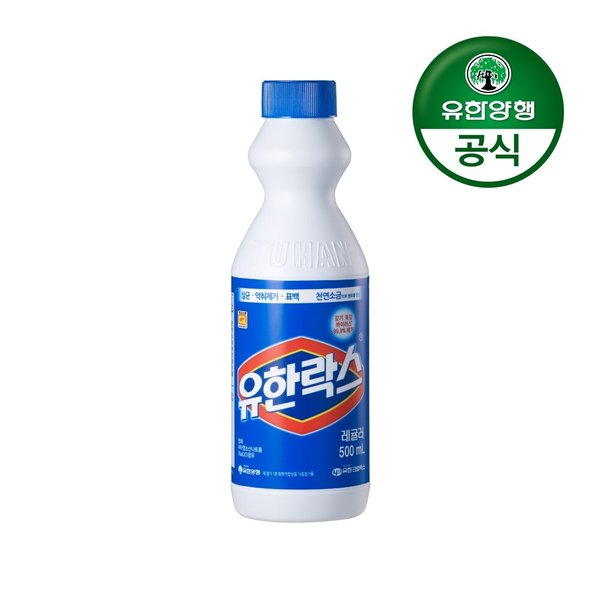[유한양행]유한락스 레귤러 500ml
