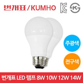 금호전기 LED 전구 주광색 전구색 12W 14W