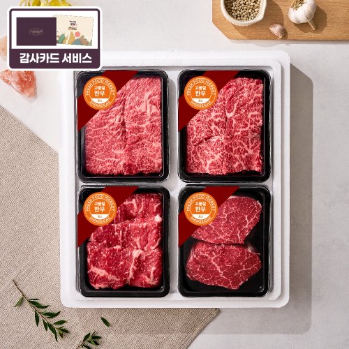 육교시 [2/13(금) 오전 11시 결제까지 명절전 배송]한우 구이세트 3호 1.6kg(1등급/등심x2,채끝,안심)