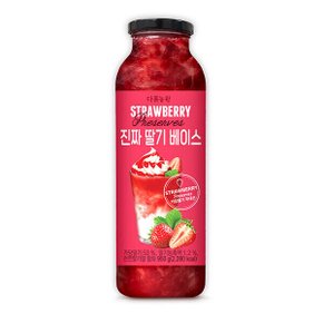 진짜 딸기 베이스 950g
