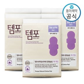 템포 내추럴 유기농 순면 100% 생리대 슬림중형 16P x5개 총80P